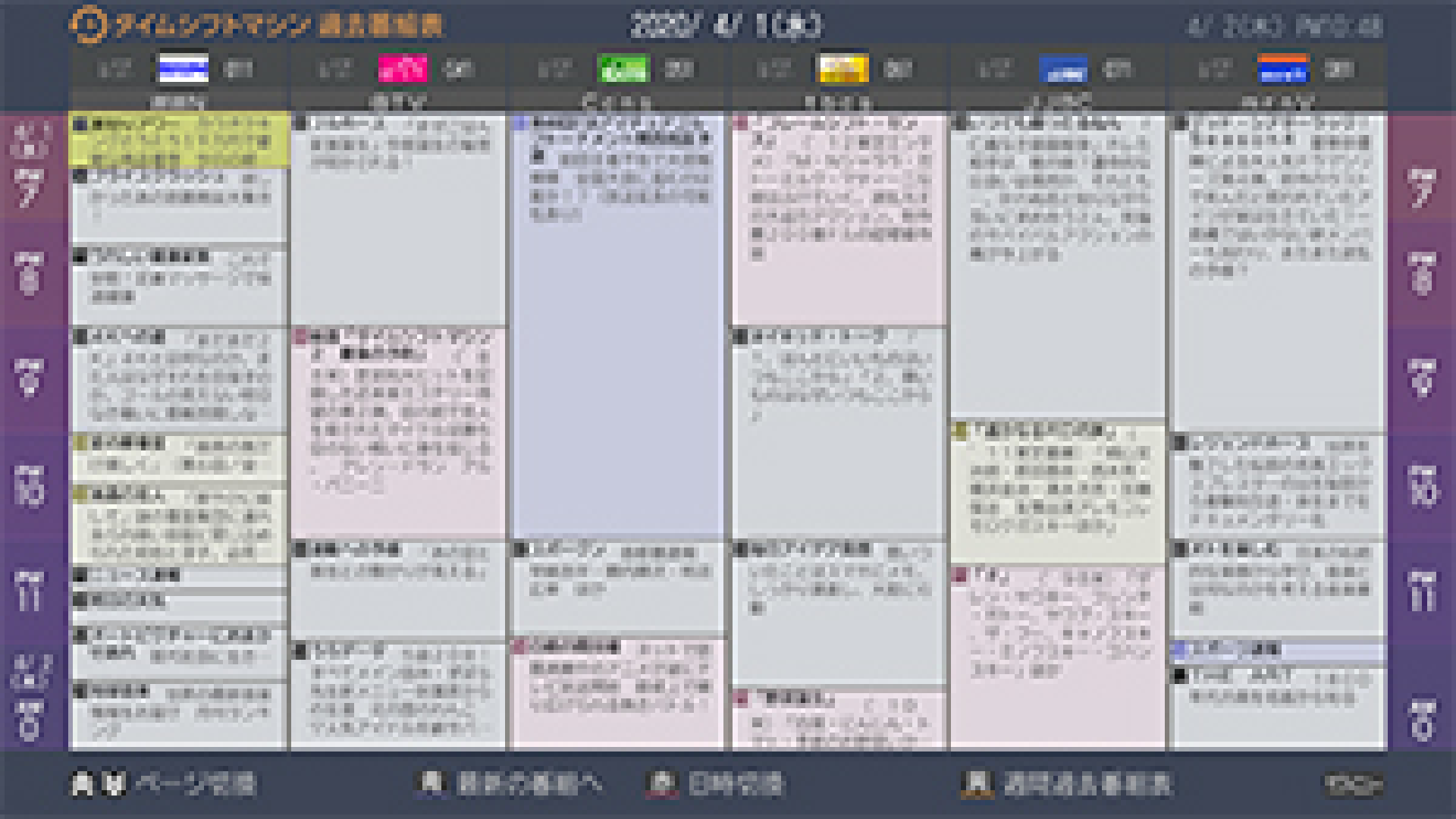 Z770L 快適・便利｜REGZA<レグザ>